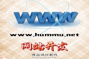 濟寧營銷型企業網專業市場