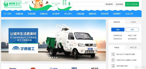 濟南建網站哪家好?做b2b平臺對企業推廣有好處?