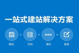 濟南網(wǎng)站建設(shè)公司分享網(wǎng)站內(nèi)容規(guī)劃的四點原則