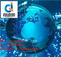 正規網站制作公司