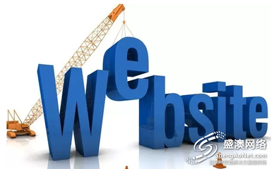 企業建網站需要注意什么SEO問題?