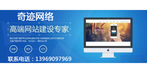 濟(jì)南網(wǎng)站優(yōu)化,濟(jì)南網(wǎng)站建設(shè)