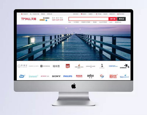 橋邊橫幅圖片 橋上背景,橫幅,頭圖,淘寶橫幅,淘寶banner,網頁banner,banner背景圖,其它類別,背景花邊,圖片素材 依熙于心