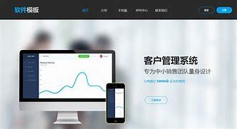 濟南手機網(wǎng)站建設與局域網(wǎng)名詞解釋