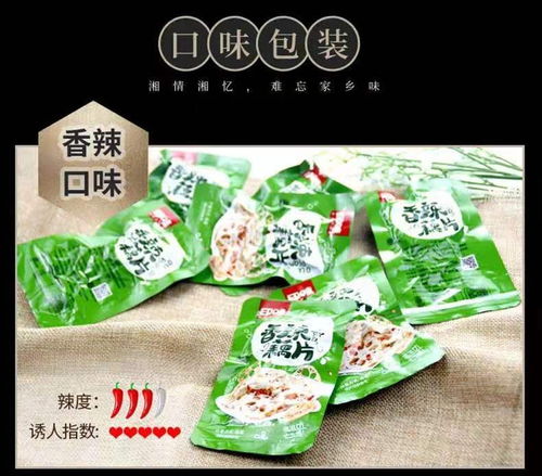 湘味佐餐，齒頰留香 探尋湖南特產香辣藕片的魅力