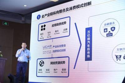 神州優車產業基金領投小鵬汽車22億元A輪融資，開啟汽車服務產業投資新篇章